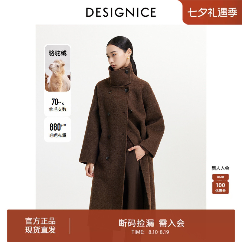 Disainis 2025 Winter New Smart Commuting Loose Camel Wool Coat Mid-Length Woolen Jacket for Women Disainis 2025 Winter New Smart Commuting Loose Camel Wool Coat Mid-Length Woolen Jacket for Women