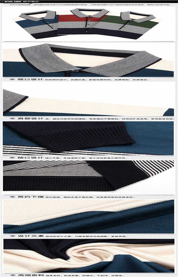 Áo thun nam tay dài trung niên mùa xuân cotton mỏng có ve áo có quần lửng nam trung niên mùa xuân áo polo nam