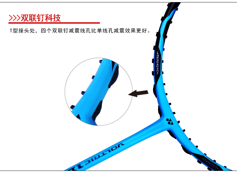 Có thể kéo 35 pound trang web chính thức vợt cầu lông yy Yonex đích thực bắn toàn carbon siêu nhẹ tấn công VT1DG vợt fleet