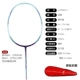 Vợt cầu lông Li Ning bắn một phát siêu chính hãng Siêu nhẹ 5U bão WS500 đầy đủ tấn công bằng sợi carbon và phòng thủ