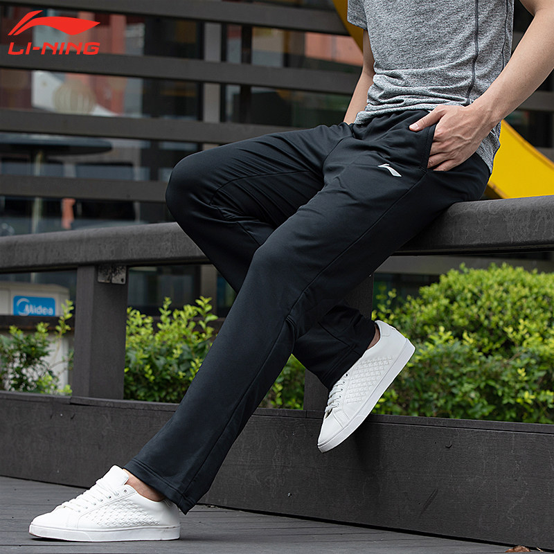 Li Ning sports pants male and female autumn and winter straight cylinder casual speed dry and breathable running training to repair and wear loose trousers