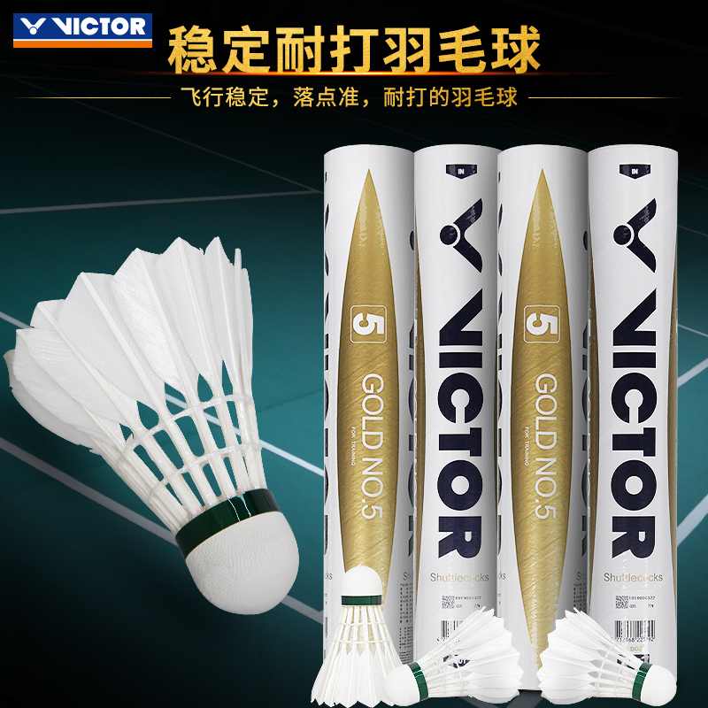 VICTOR VICTORY Badminton Set Pro Match 3 Endurance Professional Training Victor Golden 5 Hits Not Bad