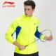 Áo khoác thể thao Li Ning áo khoác nam và nữ mẫu đôi áo thể thao cardigan cổ áo thể thao tay áo dài chạy đào tạo