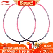 Vợt cầu lông Li Ning bắn một phát siêu chính hãng Siêu nhẹ 5U bão WS500 đầy đủ tấn công bằng sợi carbon và phòng thủ