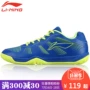 Li Ning cầu lông giày của nam giới giày giày của phụ nữ đào tạo đích thực chống trượt hấp thụ sốc thở ánh sáng mùa hè giày thể thao cạnh tranh giày thể thao puma