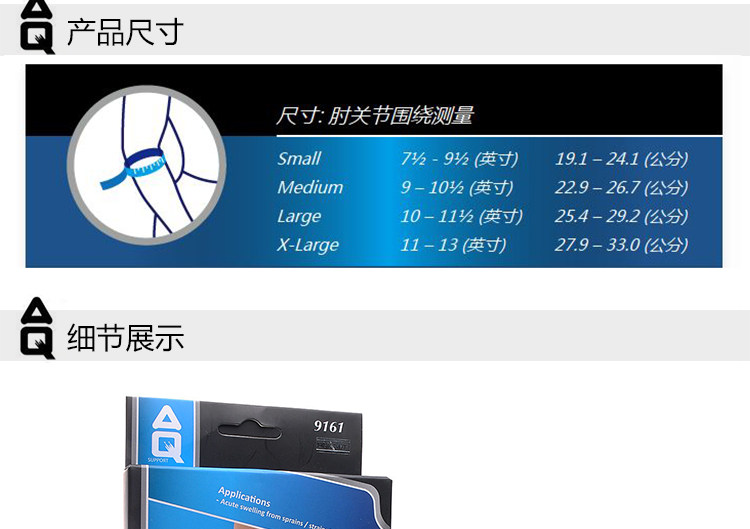 Protection sport - Ref 583944 Image 8