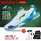 Giày bóng chuyền Giày thể thao màu trắng Li Ning Thương hiệu giải phóng mặt bằng Giày bóng bàn nữ Thanh niên chơi bóng bàn