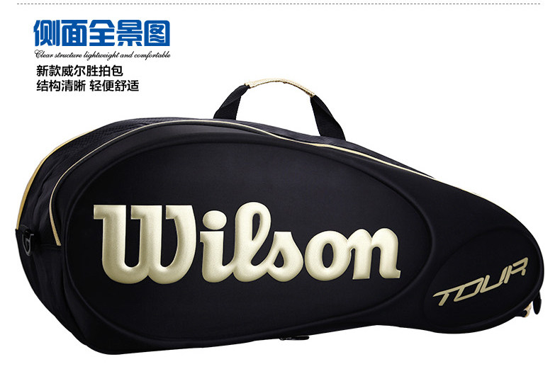 Sac de tennis - Ref 27532 Image 7