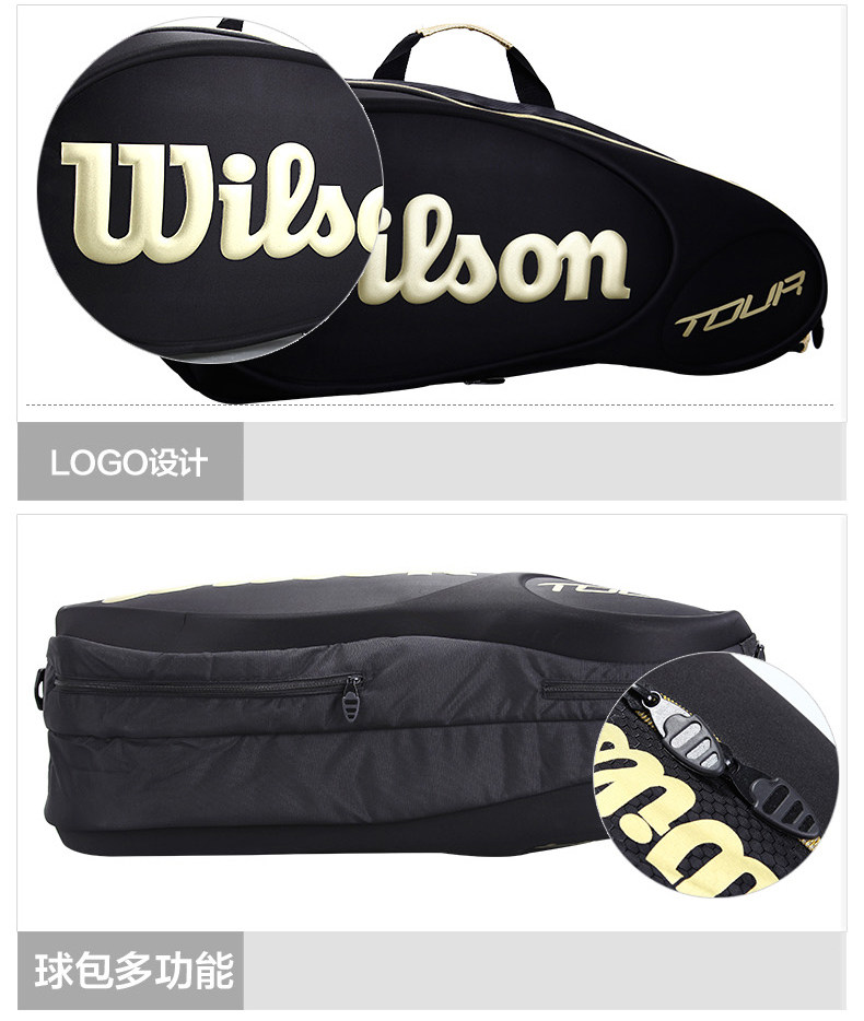 Sac de tennis - Ref 27532 Image 12