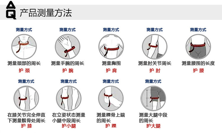 Protection sport - Ref 583944 Image 6