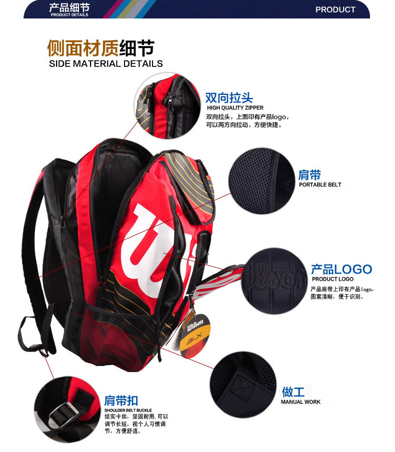 Sac de tennis - Ref 27016 Image 8