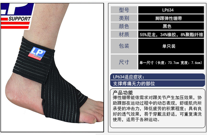 Protection sport - Ref 592695 Image 12