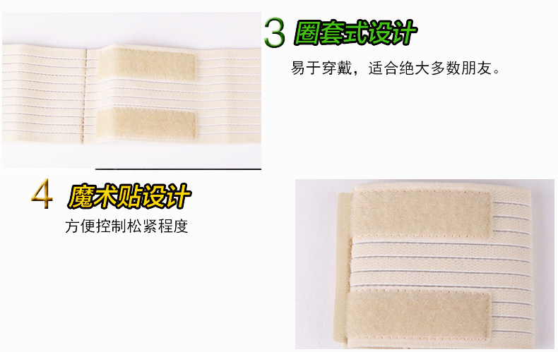 Protection sport - Ref 592695 Image 8