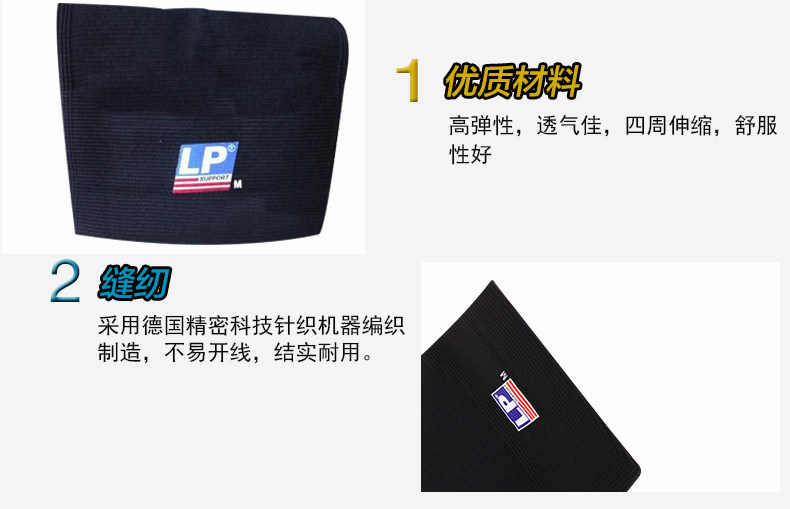 Protection sport - Ref 592686 Image 13