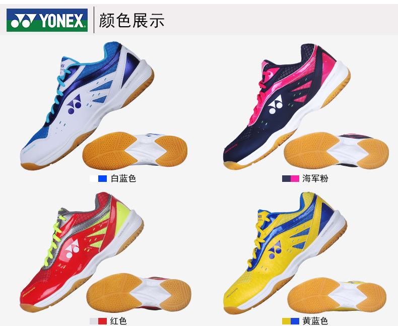 YONEX Giày cầu lông Yonex Giày nam Giày nữ đôi giày thể thao siêu nhẹ Giảm xóc SHB-280C giày sneaker nam đẹp