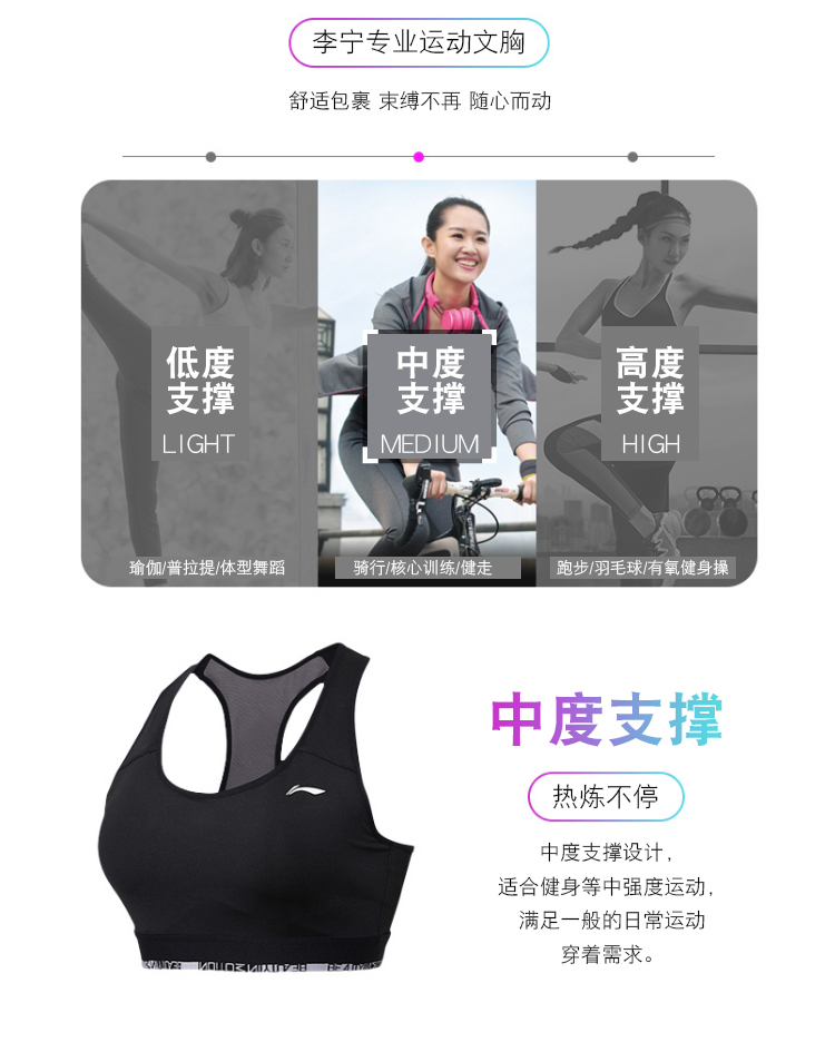 Li Ning Thể Thao Đồ Lót của Phụ Nữ Vest Chống Sốc Chạy Thu Thập Phong Cách Yoga Thể Dục Áo Ngực Sinh Viên Áo Ngực Thể Thao ao lot the thao