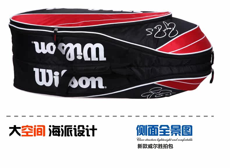 Sac de tennis - Ref 27499 Image 7