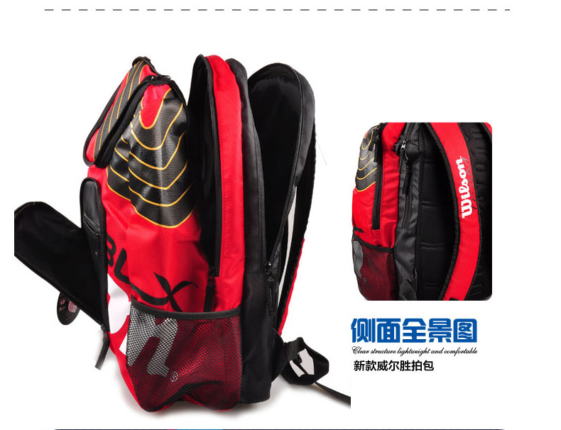 Sac de tennis - Ref 27016 Image 7