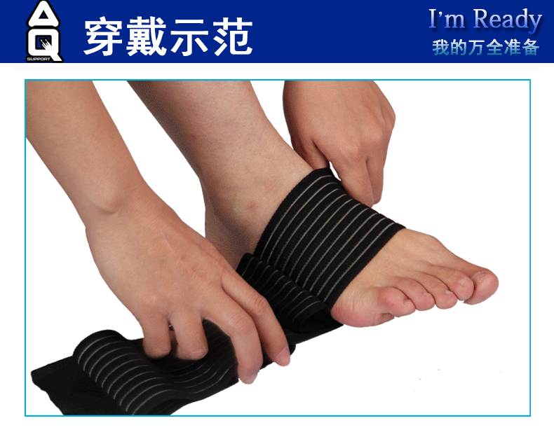 Protection sport - Ref 583944 Image 5