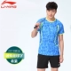 Nhóm mua quần áo cầu lông Li Ning phù hợp với nam và nữ mẫu mùa hè ngắn tay thoáng khí và nhanh khô quần quần thể thao quần vợt