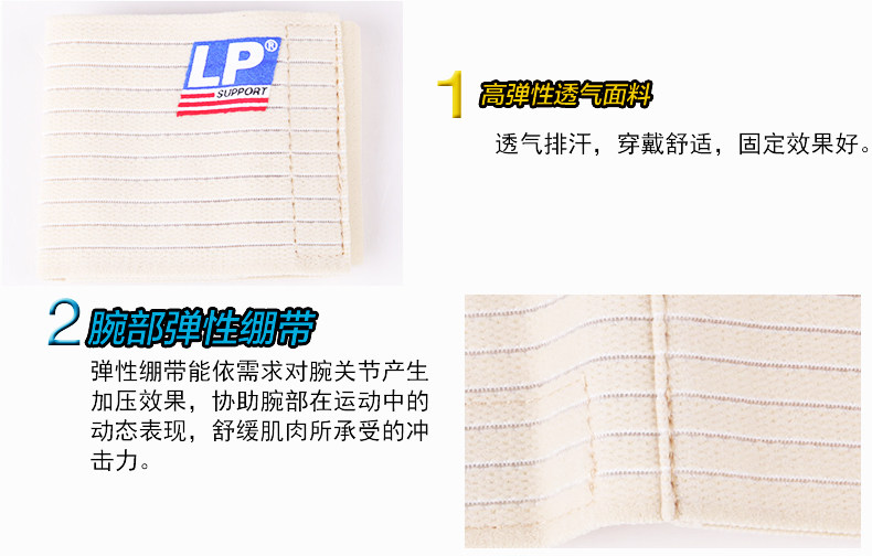 Protection sport - Ref 592695 Image 7