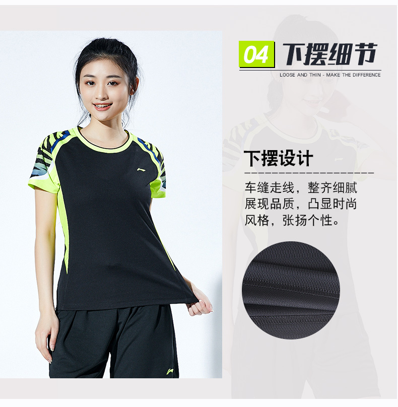 Nhóm mua quần áo cầu lông Li Ning phù hợp với nam và nữ mẫu mùa hè ngắn tay thoáng khí và nhanh khô quần quần thể thao quần vợt quả cầu lông nhựa
