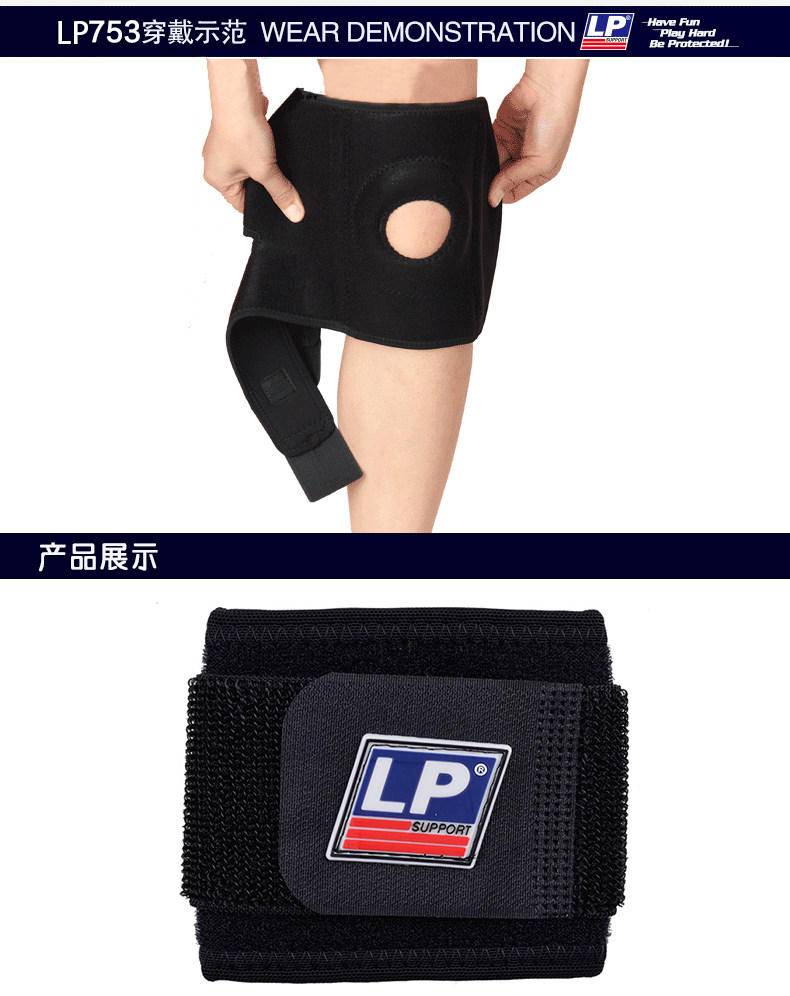 Protection sport - Ref 592690 Image 8