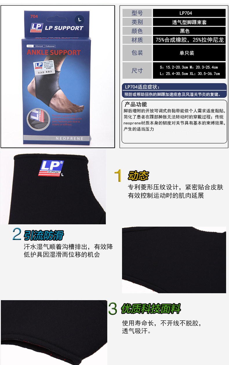 Protection sport - Ref 592693 Image 6