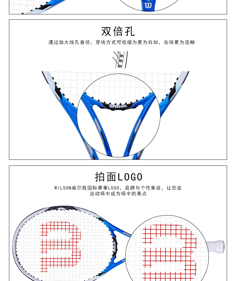 Wilson Weir thắng vợt tennis toàn carbon đơn chuyên nghiệp một người đàn ông và phụ nữ mới bắt đầu tập luyện sợi carbon babolat pure drive lite 270g
