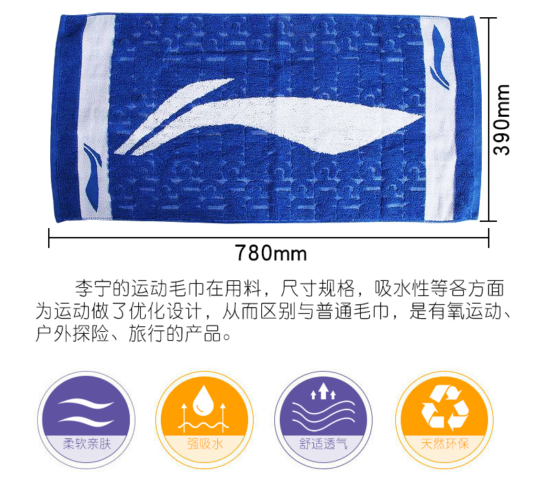 Chính hãng Li Ning thể thao khăn cầu lông bóng rổ yoga tập thể dục mồ hôi khăn bông mồ hôi thấm và nhanh chóng làm khô vợt cầu lông cho người mới chơi