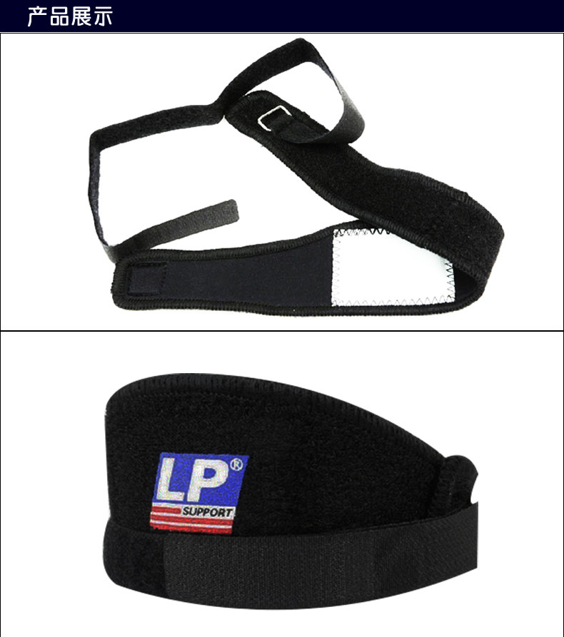 Protection sport - Ref 592688 Image 9