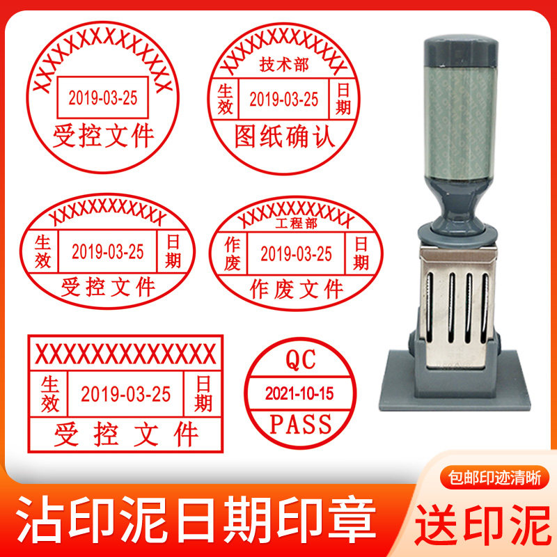 QA qc OQC seal inspection qualified pass seal inspector certificate shipment seal quality inspection adjustable date seal