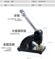 Luxury heavy duty steel printing stainless steel handle large seat heavy bench heavy table steel printing bump seal Yin and Yang logo customization