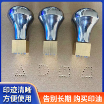 Cigarette Box secret stamp stamp stamp stainless steel needle pinprick Mark Seal anti-counterfeiting chapter carton Mark Seal