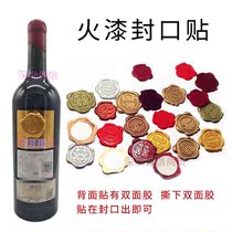 Wedding wax pieces wine bottle paint paste envelope seal fire paint wax Mark paint wax sheet to customize proofing