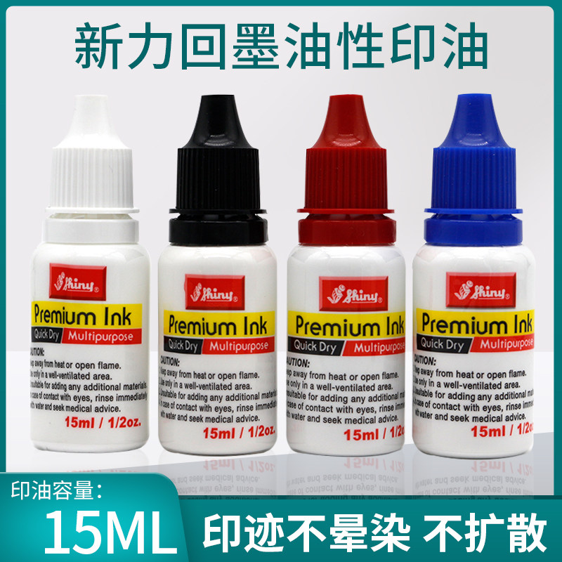 Shiny Sony SI-60 61 62 63 63 Dry capable of indelible oil metal breadboard with oil ink-Taobao