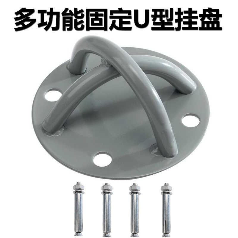 Roof aerial yoga sandbag swing TRX hammock chairlift fixing disc hook bracket hook hook ring holder