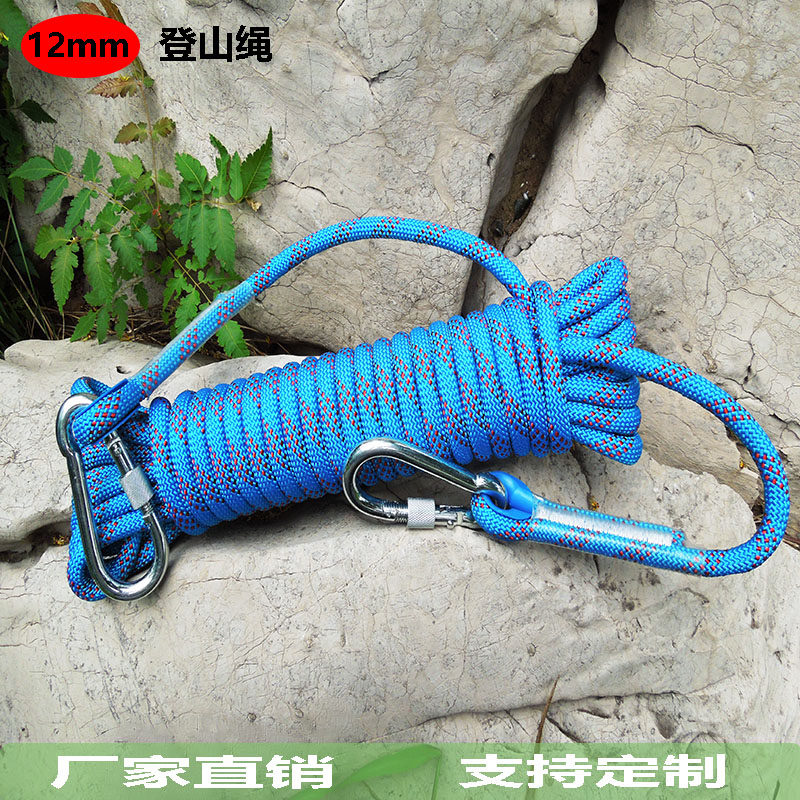 Fire escape rope rescue rope climbing rope aerial work rope outdoor climbing rope nylon rope emergency rope home rope