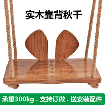 Solid Wood Autumn Thousands Children Outdoor Indoor Home Slutty swing Rope Swing in Swings Single Courtyard Balcony Hanging Chair Autumn Kcal