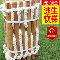 Soft ladder rope ladder fire escape ladder anti-slip soft ladder nylon soft ladder hemp rope soft ladder 1-100 meters can be made
