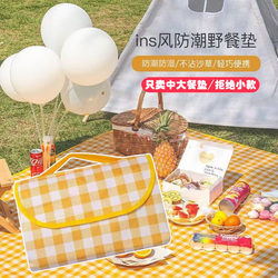 Picnic Mat Moisture-Proof Mat Thickeneded Outdoor Picnic Cloth Camping Style Waterproof Cushion Portable Moisture-Proof Cloth Tent Foldableing Mat