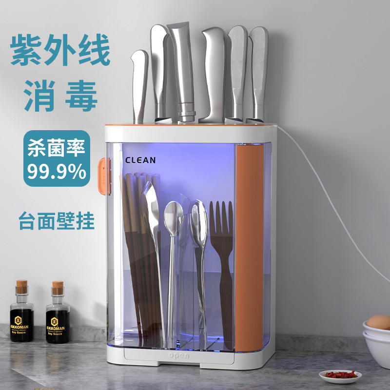 Chopsticks disinfection machine household small smart kitchen wall-mounted storage spoon chopsticks tube ultraviolet sterilization chopsticks cage