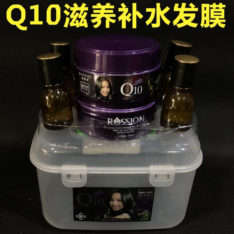  Han high hair film inverted film suit oiled oil cream hair care essential oil nourishing hair care repair nourishing and moisturizing