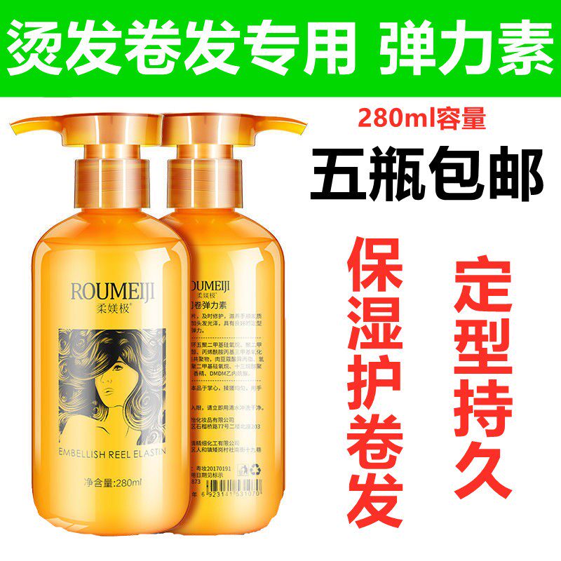 Wholesale Scalding Hair Care Rolls Elastic Vegan Clear Scent Moisturizing Soft Styling Babeegg Spring Vegetarian