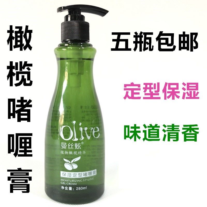 Wholesale hair products Mansi Hyun strong stereotype long-lasting shaping magic paste gel cream moisturizing styling gel water