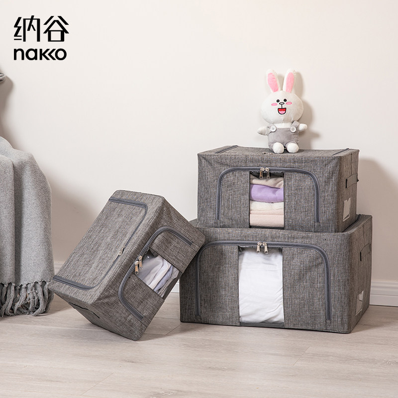 Naya Nakko Oxford Cloth Clothing Containing box clothes Quilt Cabinet Finishing Boxes On-board Debris containing boxes