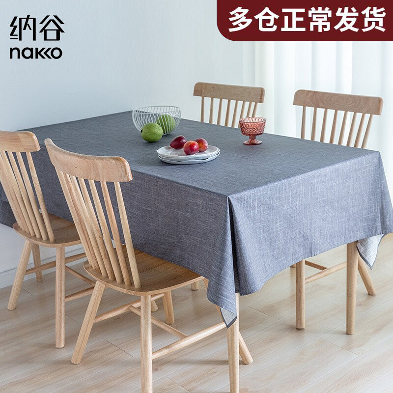 Natu waterproof and greaseproof table cloth modern minimalist cotton linen striped table cloth rectangular cloth art pure color tea table cloth
