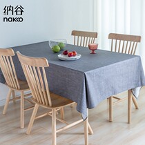 Natu waterproof and greaseproof table cloth modern minimalist cotton linen striped table cloth rectangular cloth art pure color tea table cloth