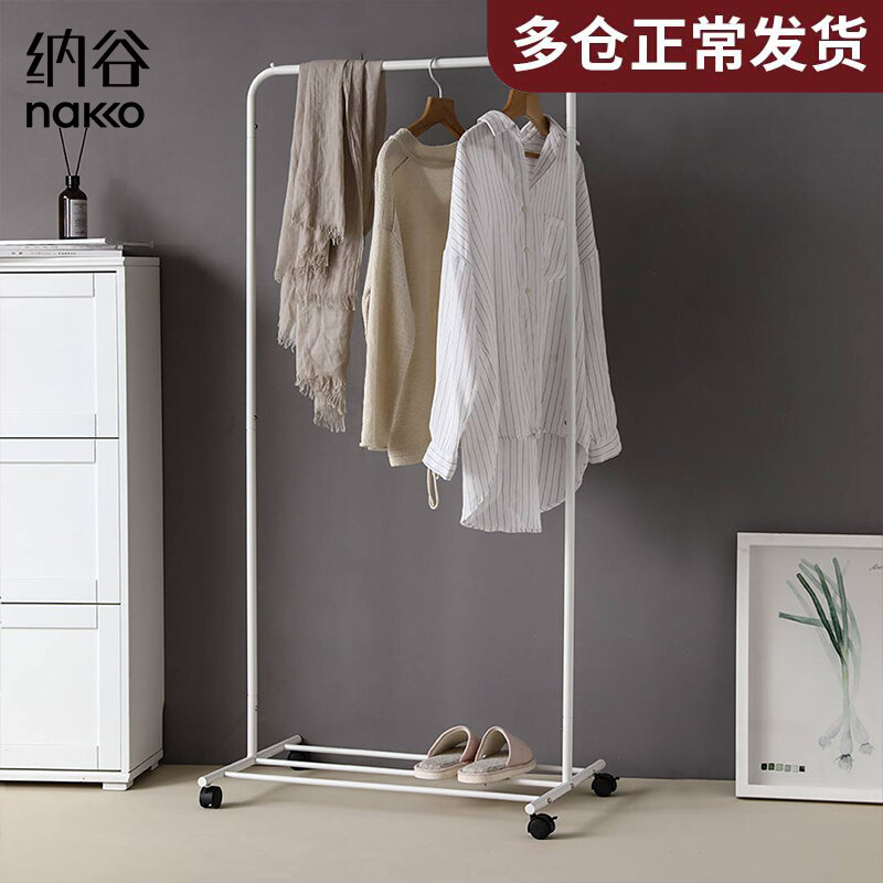 Na Valley cloister rack shoes rack integrated floor Nordic ins minimalist modern bedroom hanger rack locker clothing and hat cabinet