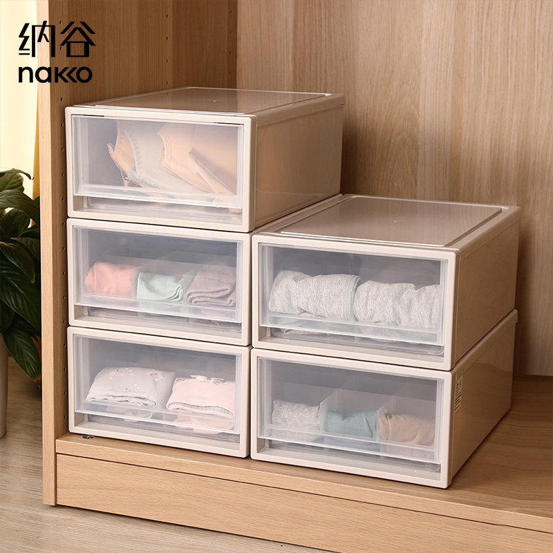 Nagu underwear storage box partition drawer dormitory artifact household bra socks underwear three-in-one finishing box